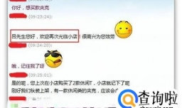 淘宝客服售前环节销售话术引导