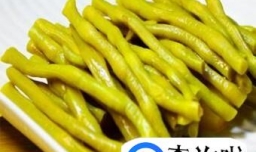 豇豆泡菜怎么做