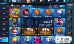 王者荣耀：抽奖的技巧，你多久抽到了韩信？