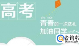 高中生高考复习大纲(文科)