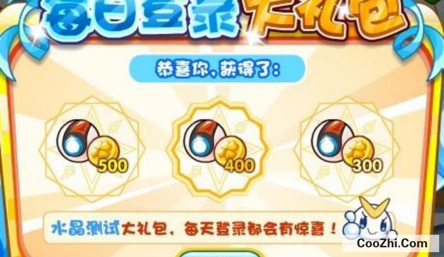 奥奇传说怎么快速赚钱