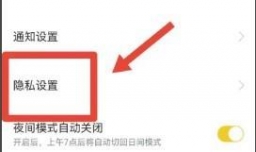 塔读小说APP如何开启个性化广告推荐