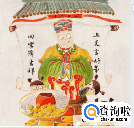 平时怎么拜灶神