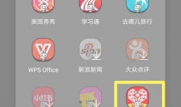 拼多多1分拼单的办法