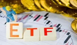 etf基金是什么？