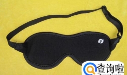 如何选购一款合适的眼罩？