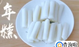 莴笋脆皮年糕的做法