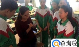 如何处理师生关系?