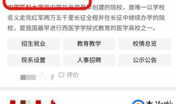 2018年考研成绩怎样复核