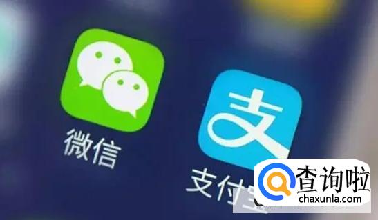 什么软件可以微信支付