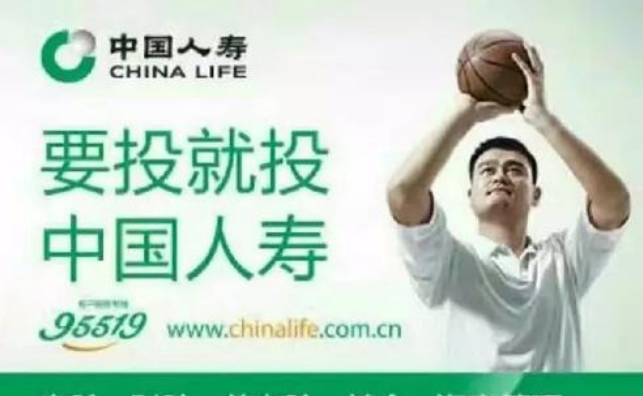 人寿保险怎么样