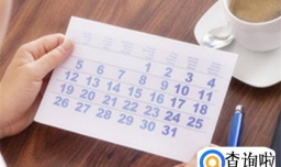 大姨妈过后几天是排卵期 如何正确预测自己的排卵日