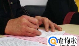 中华遗嘱库公益项目有哪些好处