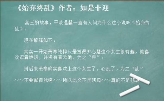 青春校园小说排行榜前十名详细介绍