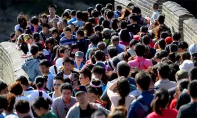 人口最多的姓氏