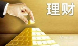 定期存款利息怎么算 如何计算五年定期存款利息