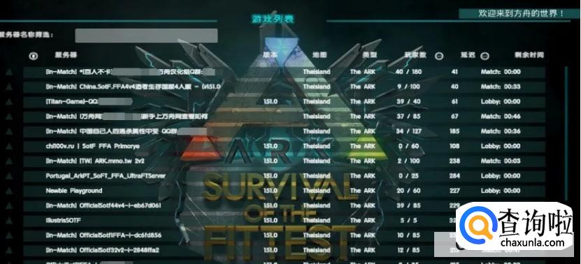 怎么选择合适游戏的服务器呢？