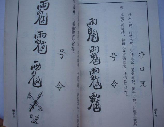 鲁班书为什么是禁书