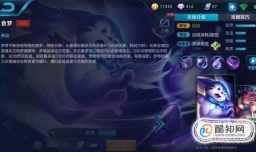 梦奇的三技能大招怎么用?最强梦奇怎么玩?