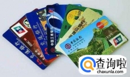 大学生刚收到学校统一寄的银行卡怎么激活