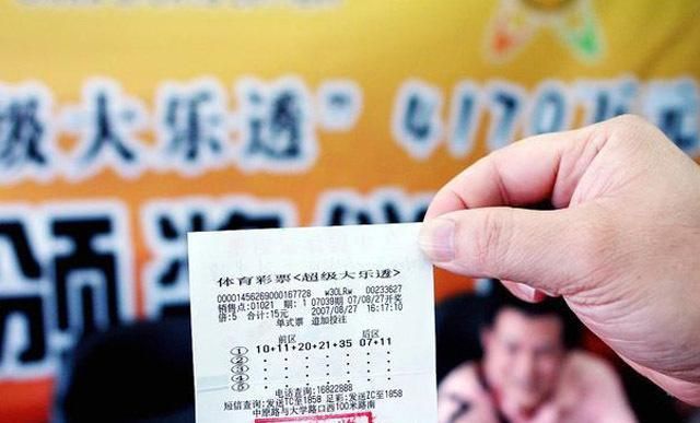中了彩票为什么不能马上去?
