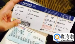 国际旅行如何买到便宜机票 国际旅行便宜机票购买攻略