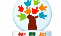 智慧树如何添加第二个孩子信息