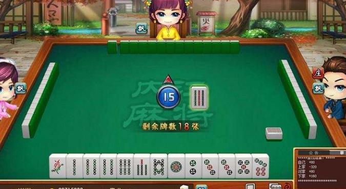 网络棋牌游戏攻略，看完你就明白了