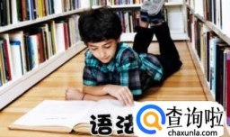 英语动名词的用法