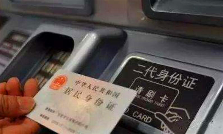 无纸质车票可以取票吗