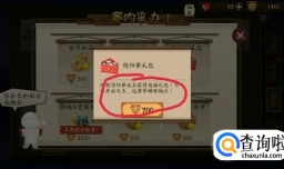 阴阳师勾玉如何获得方式大全