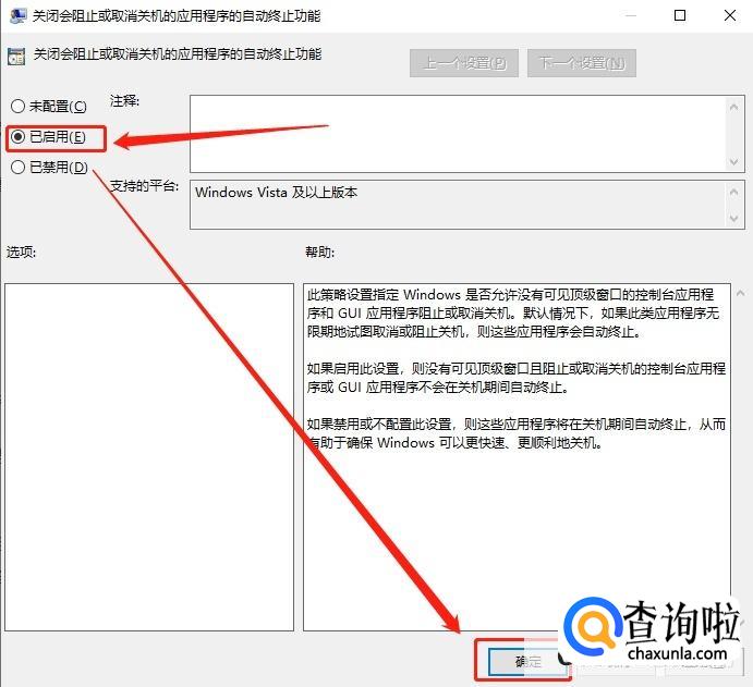 笔记本电脑关不了机br