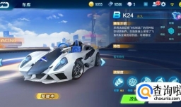 QQ飞车手游b车k24怎么改装更好？