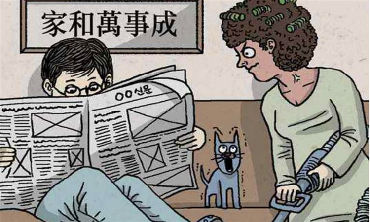 大男子主义是什么意思