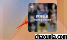 vivoS12手机窗口小工具在哪里找到