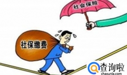 五险一金个人缴纳比例,税前工资包括五险一金吗