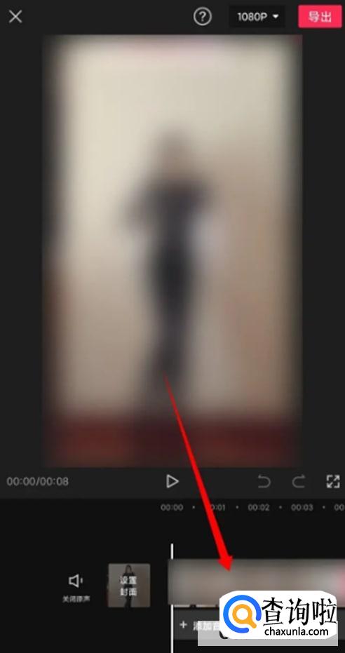 剪映如何提取视频音乐