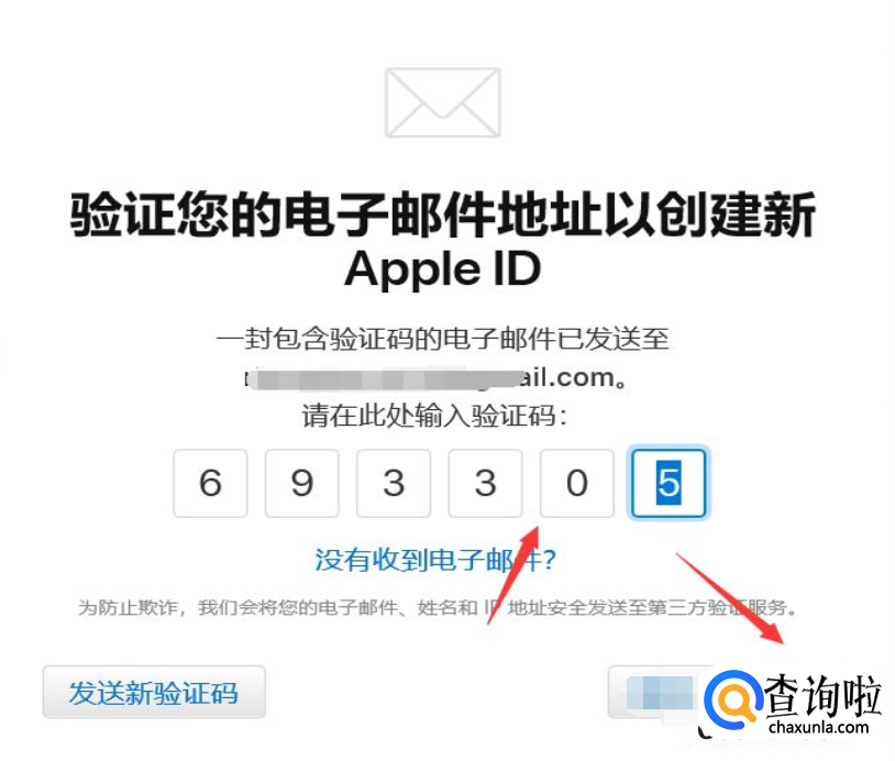 如何注册apple idbr