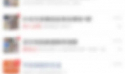 高速过路费电子发票怎么打印