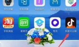 抖音火山版如何清除缓存?