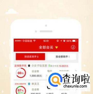 米兜彩票在哪里可以下载