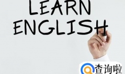 英语四级怎么学？