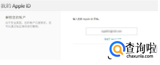 apple id被禁用怎么办br