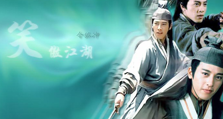 沧海一声笑的意思