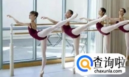 穿足尖鞋如何立起来