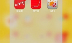 如何买腾讯的股票