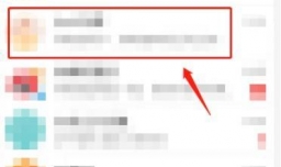 微博app群聊怎么设置不允许截屏