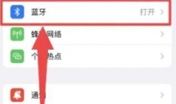 苹果手机如何投屏海信电视