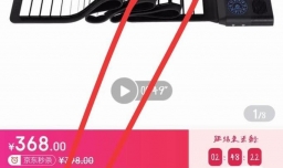 京东不支持七天无理由退货怎么办