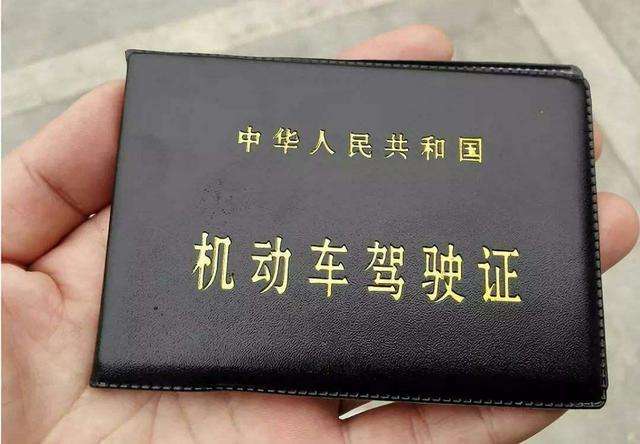 多少岁可以考驾照